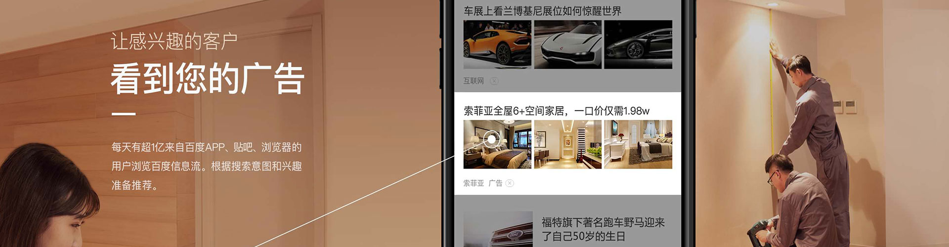 乐平百度推广